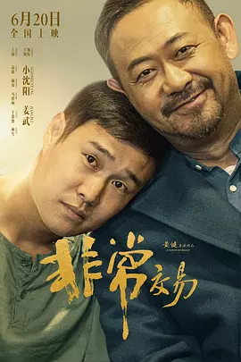 公妇借种乱h