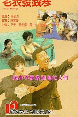 日本特黄乱人伦片