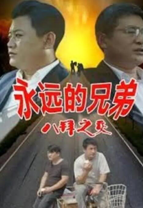 午夜久久久