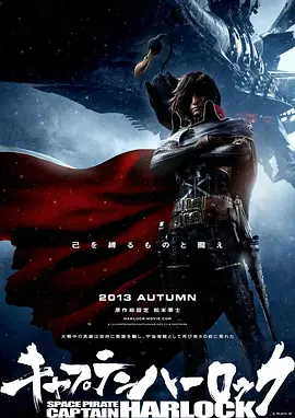刘宇宁八字命理详解