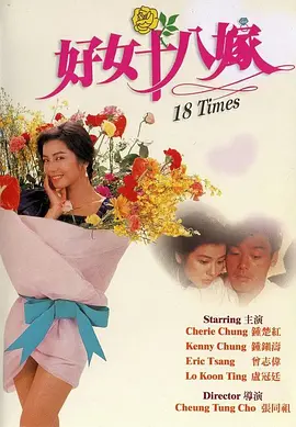 激情六月婷婷