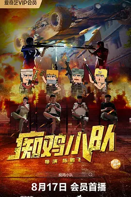 成人性生交大片免费看午夜a