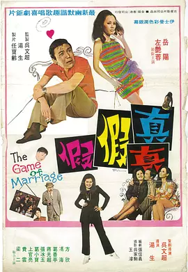 常识修改