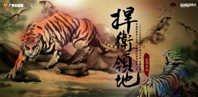 劲爆黑料吃瓜
