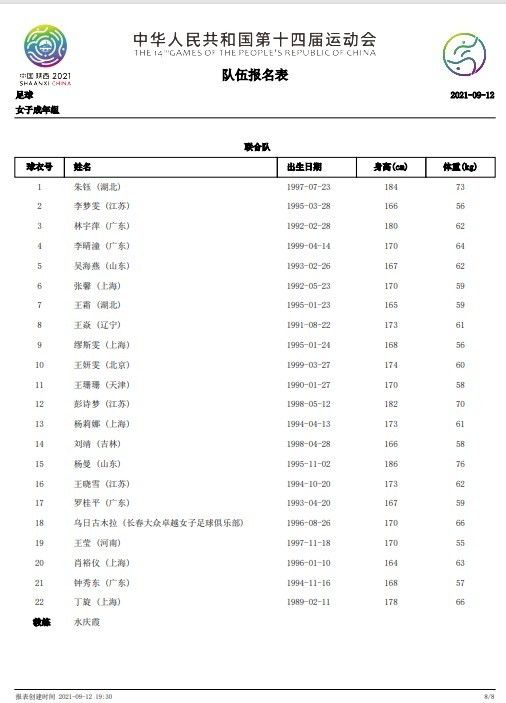 色虎网