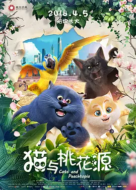 我爱铁梨花