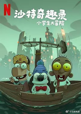 偷偷见面的爱人