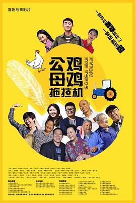 夫人家的琪琪