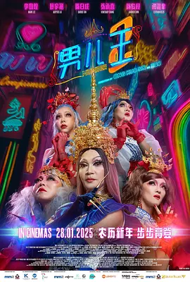 宅男噜噜噜66在线观看网站