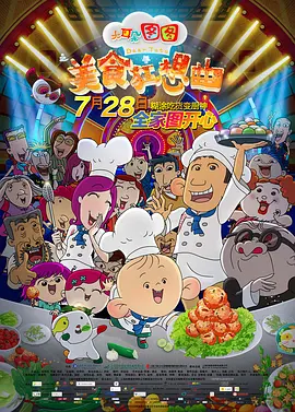 日本/调教/捆绑/紧缚