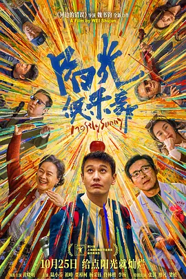 夜月tv