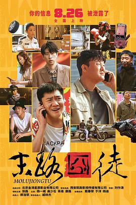 精品国产免费人成电影在线观看