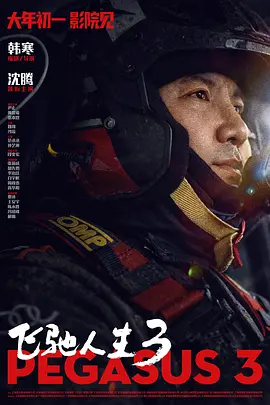 经典三级第一页