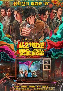 灬啊灬嗯灬啊灬轻点灬啊灬嗯视频