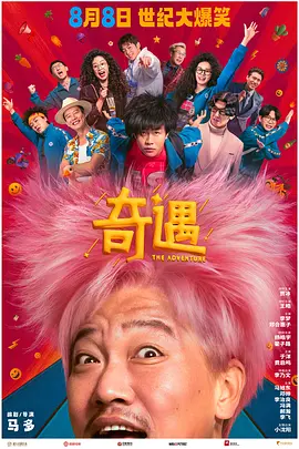 邻居家的叔叔