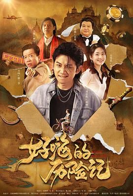 夫妻诊所隐秘性行为：过去