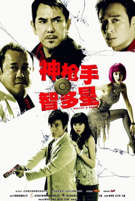 边吃胸边膜