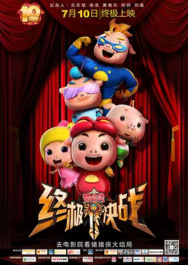 北京音乐广播fm974在线收听