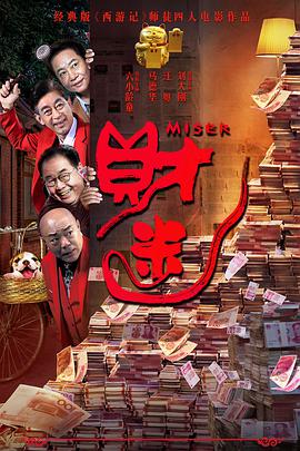 祺鑫河马的秘密河