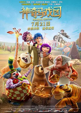 九色精品高清在线播放