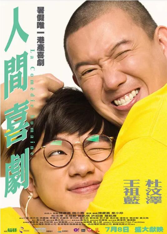 淫欲的代价免费观看