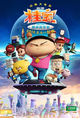 欧美日韩国产欧美