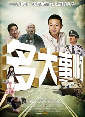 国产人人艹