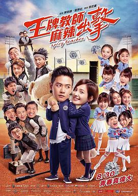 无遮挡在线观看