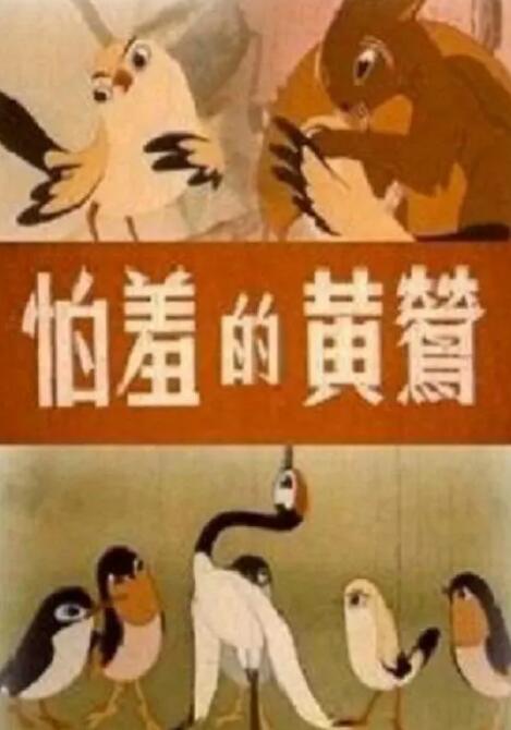 国产主播99