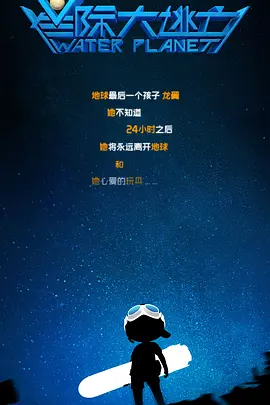 恋夜影视全部列表国产uc