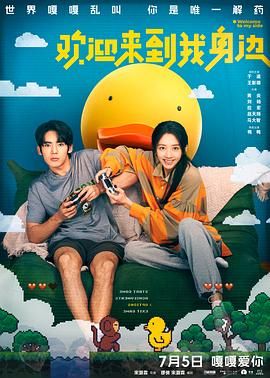 日韩欧美一区二区三区免费观看