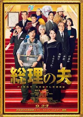 40岁的美小