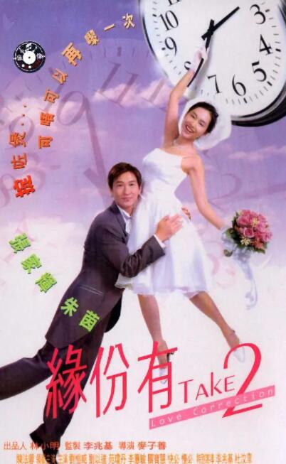 温柔老师校霸学生泰剧免费播放