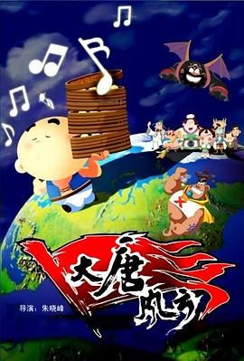 精品一区二区高清在线观看