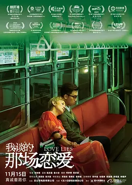 亚洲成人中文字幕