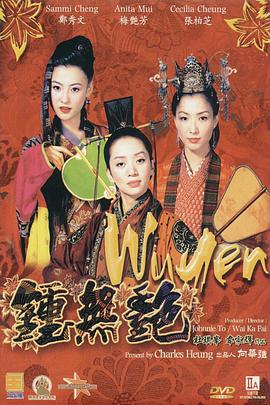 女老师2