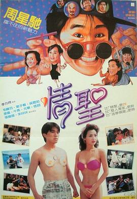五月天激情视频在线观看
