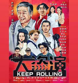 公司的那些事