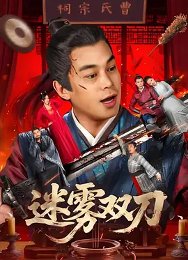 你的名字梗
