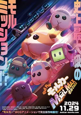 钻石午夜影院