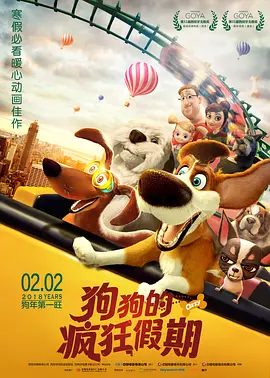 精品午夜一区二区三区在线观看