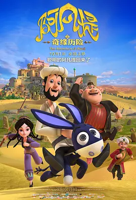 她们的性爱