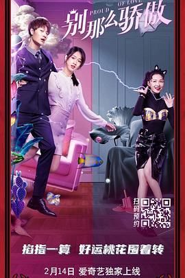 都市激情综合