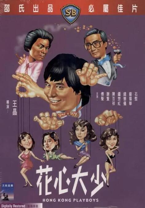 秘密会议室锁着的女人