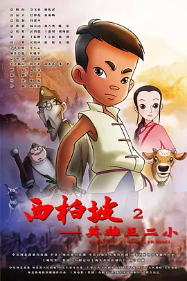 国产一级特黄a大片99