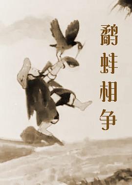铁血使命电视剧免费观看完整版