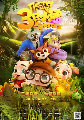精品国产欧美一区二区三区成人
