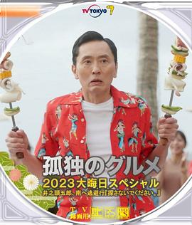 电脑能耗计算器
