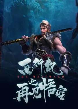 小姨子的梦想