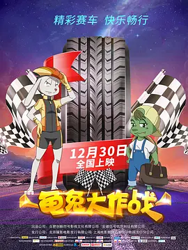 国产成人精品一区二三区在线观看